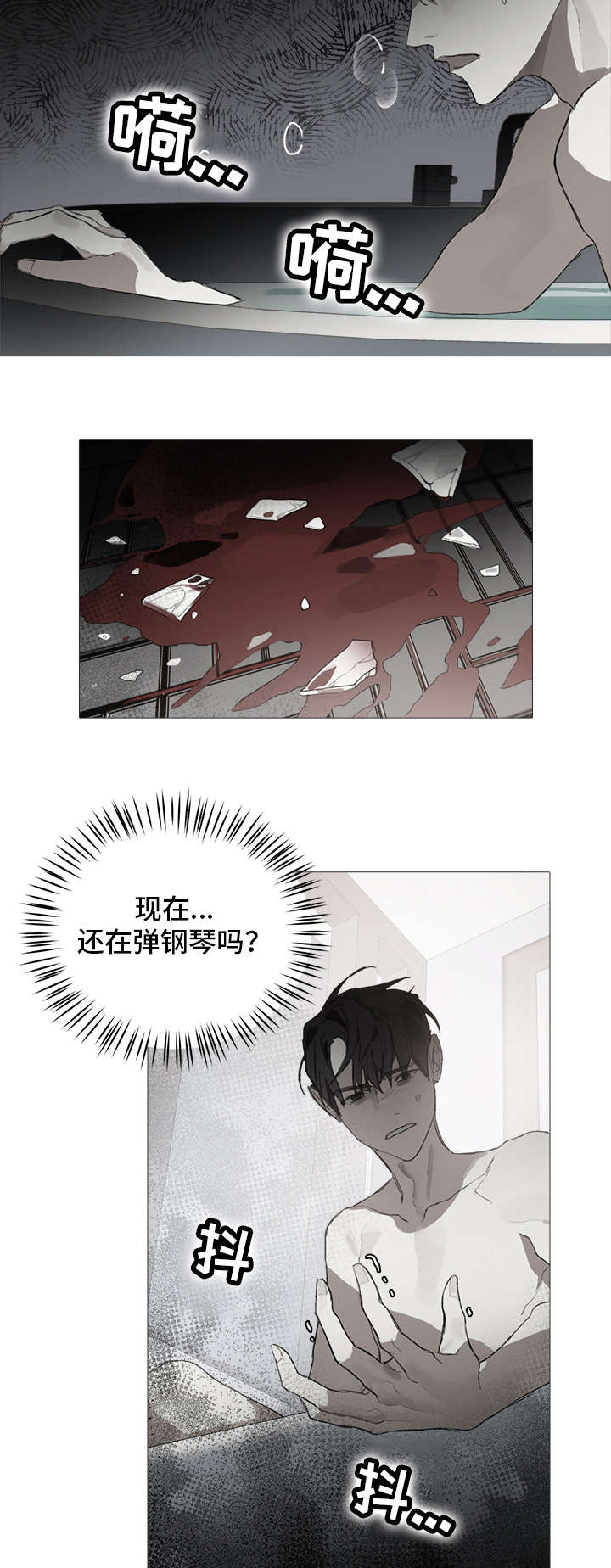 第5话15