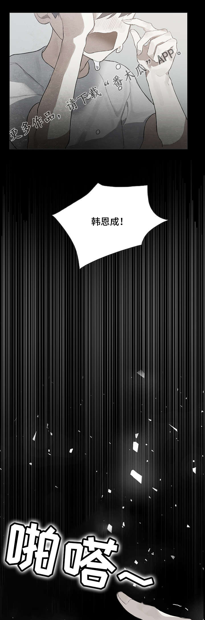 第5话13
