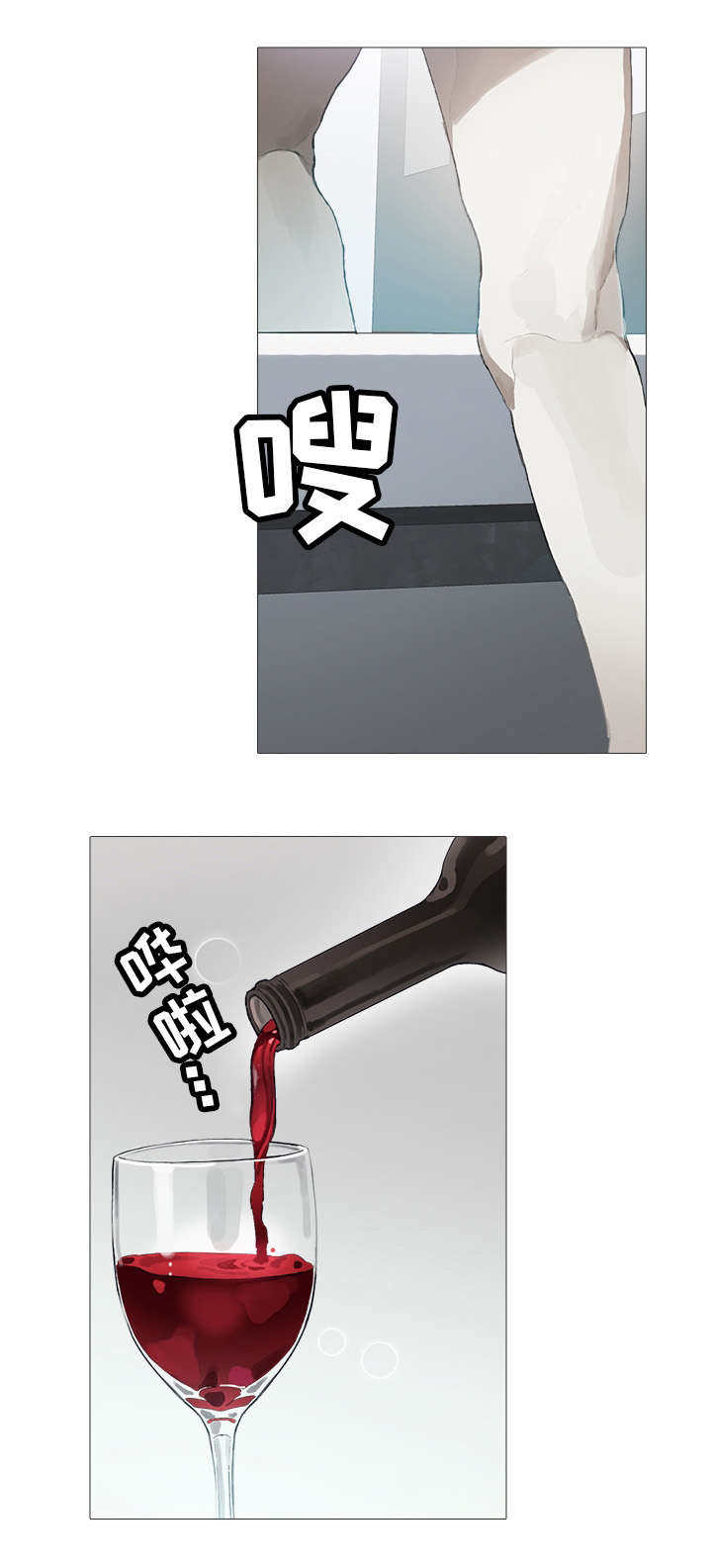 第5话8