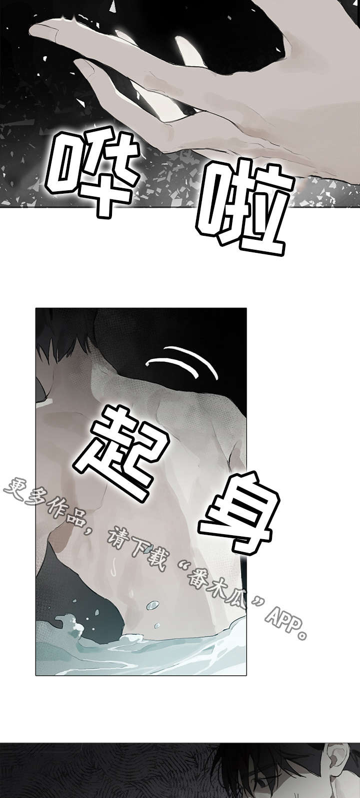第5话14
