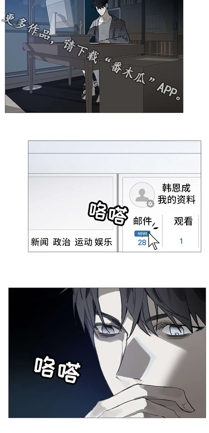 第5话5