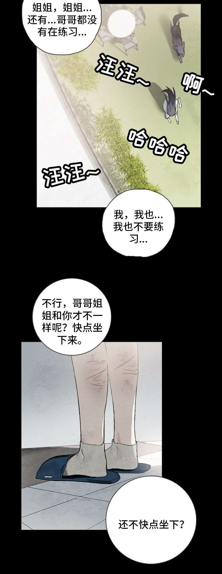 第5话12