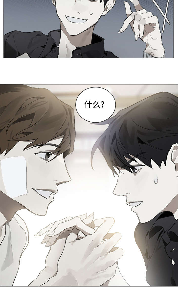 第4话5
