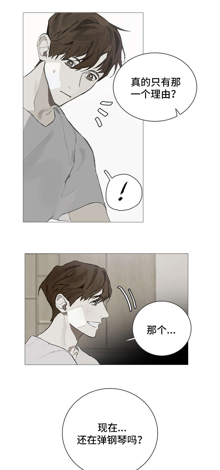第4话12