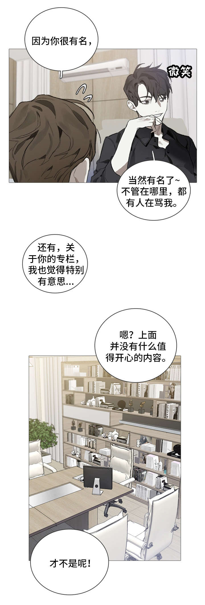 第4话8