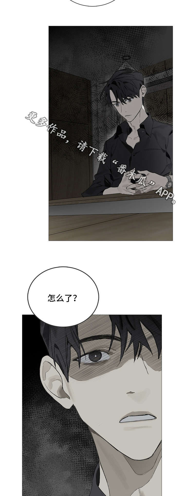 第4话13