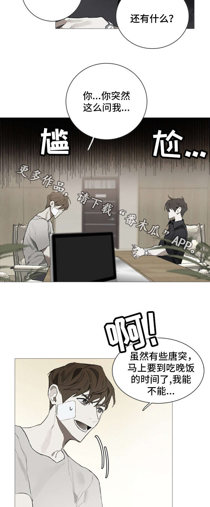 第4话10