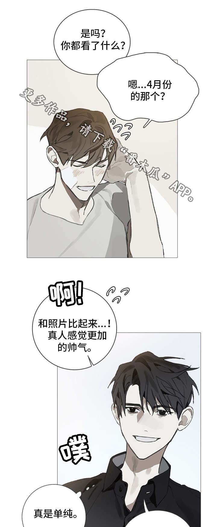 第4话9