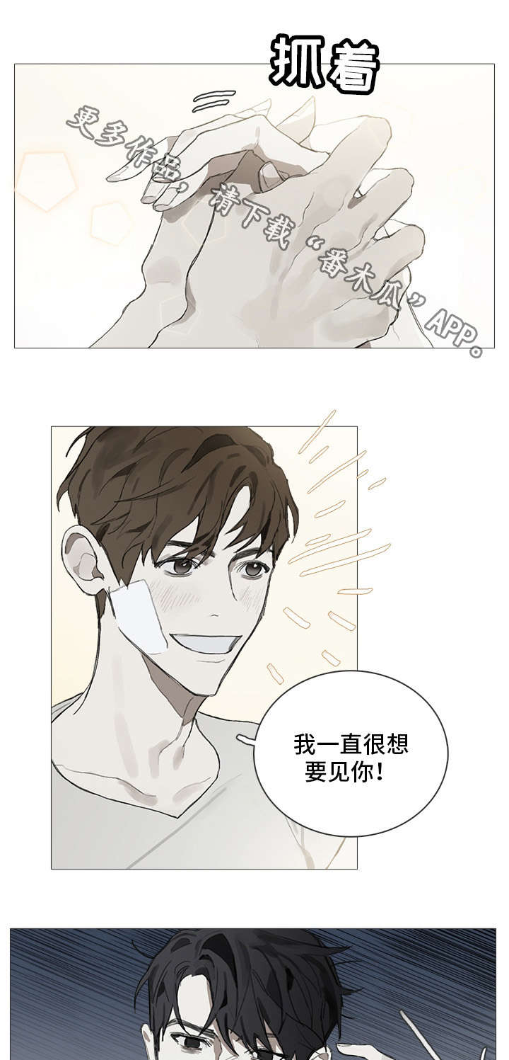 第4话4
