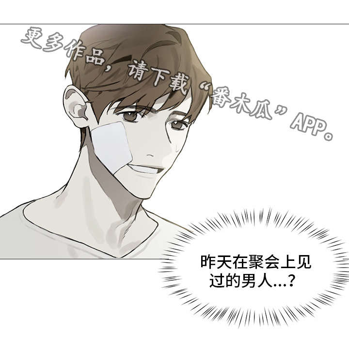 第3话10