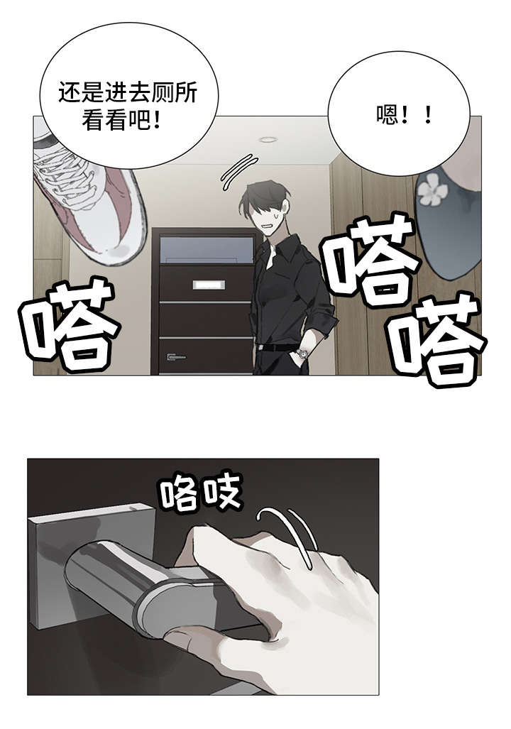 第3话7