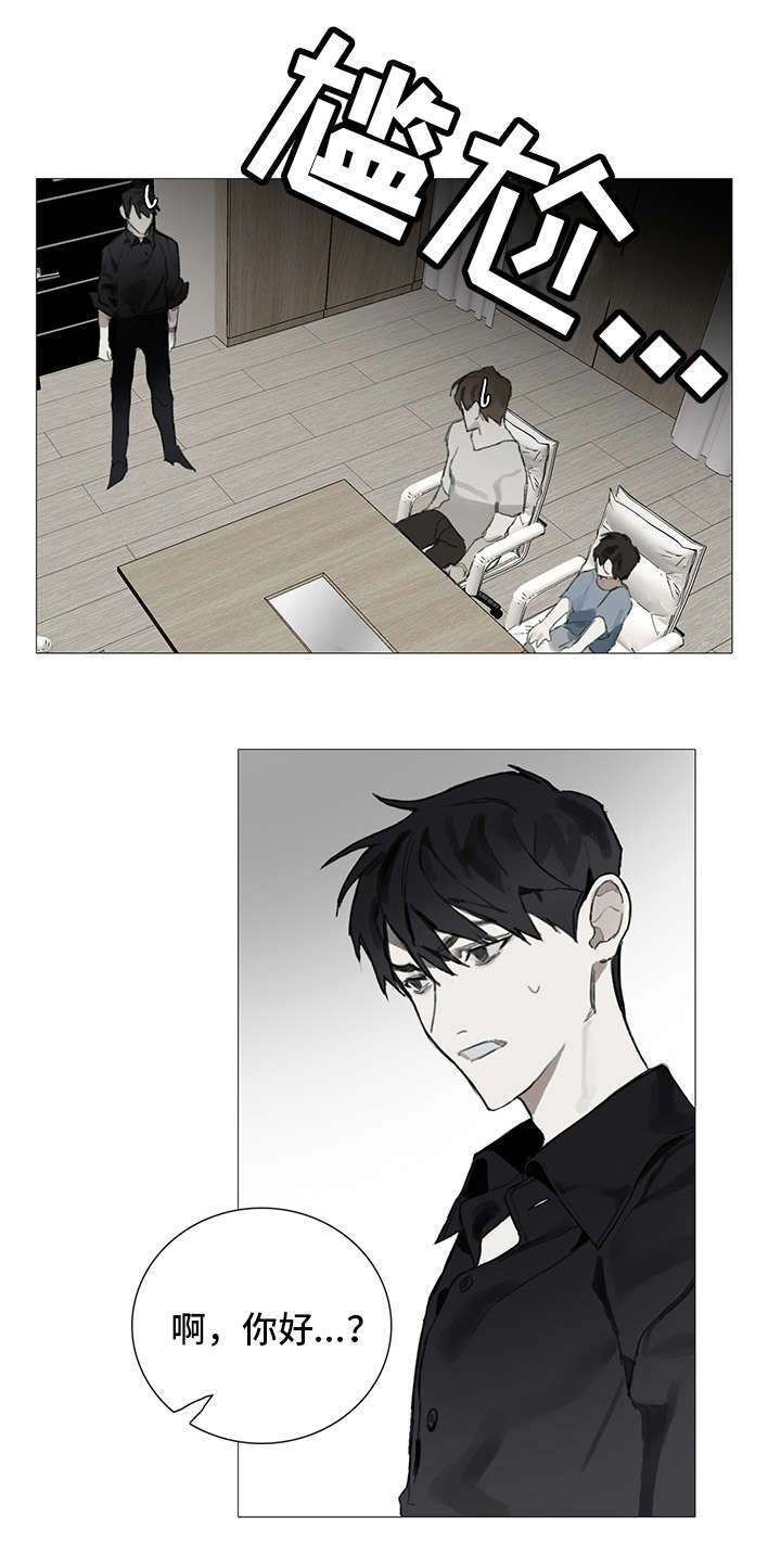 第3话9