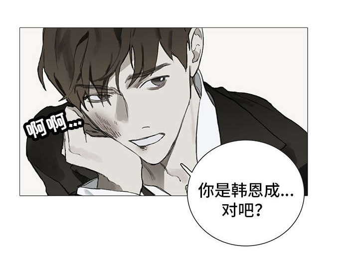 第3话0