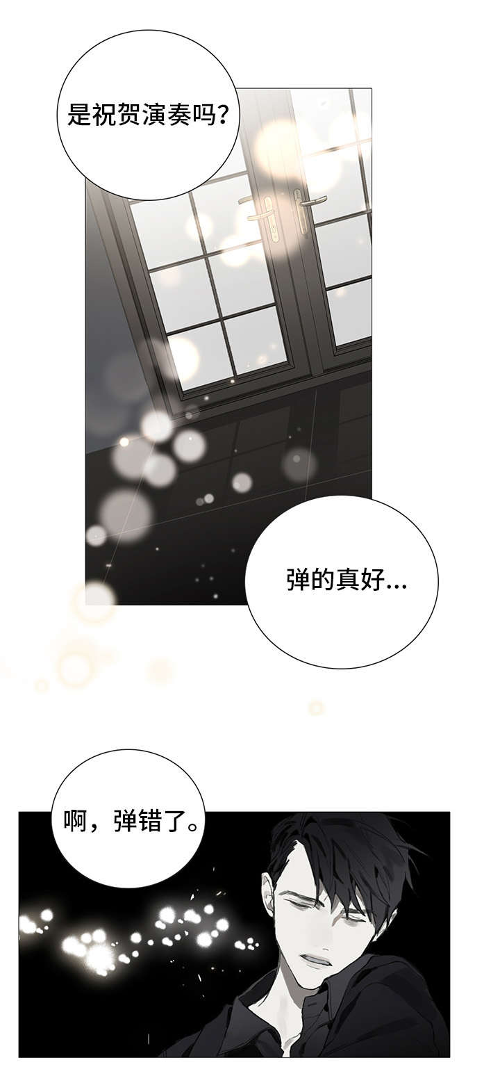 第2话2