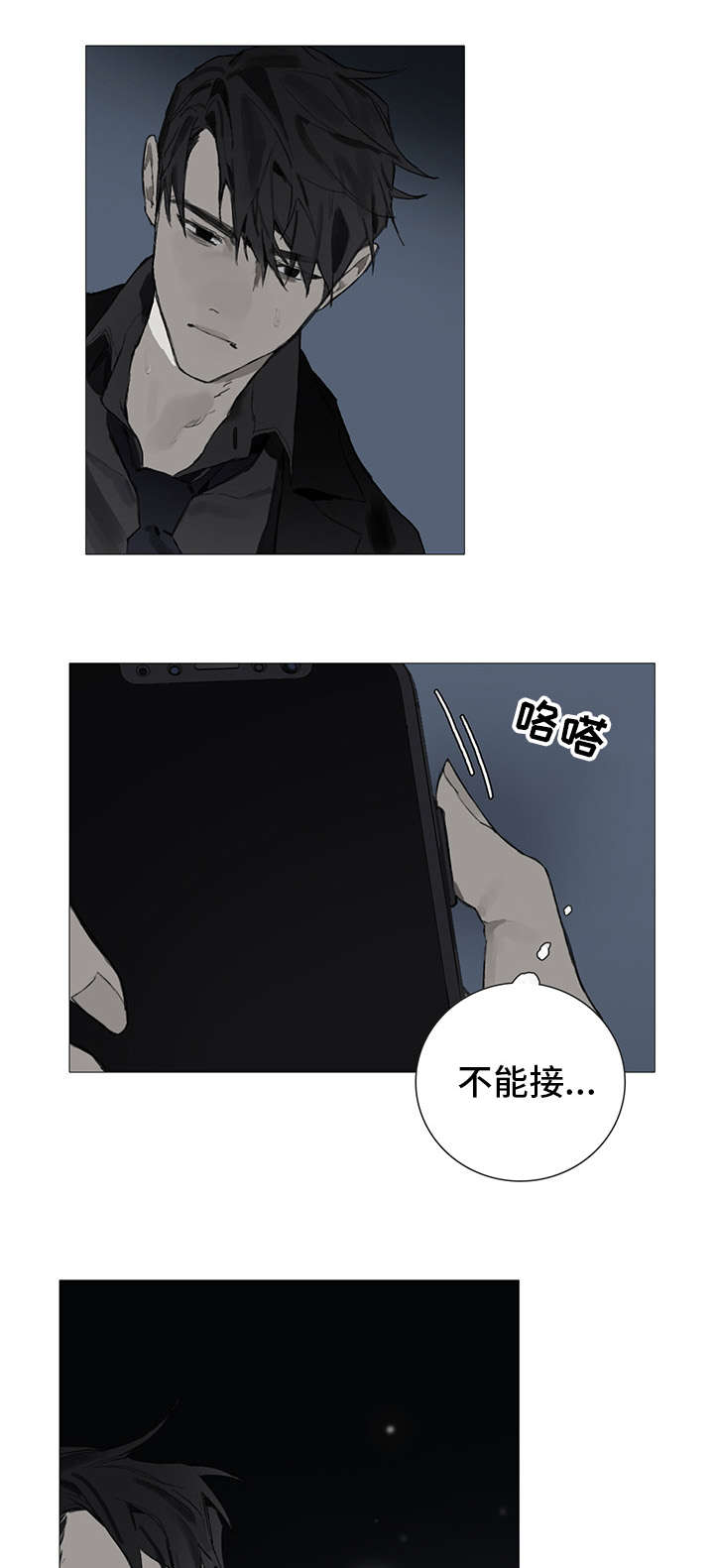 第2话0