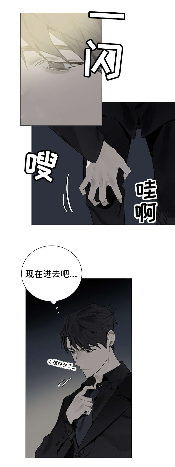 第2话4