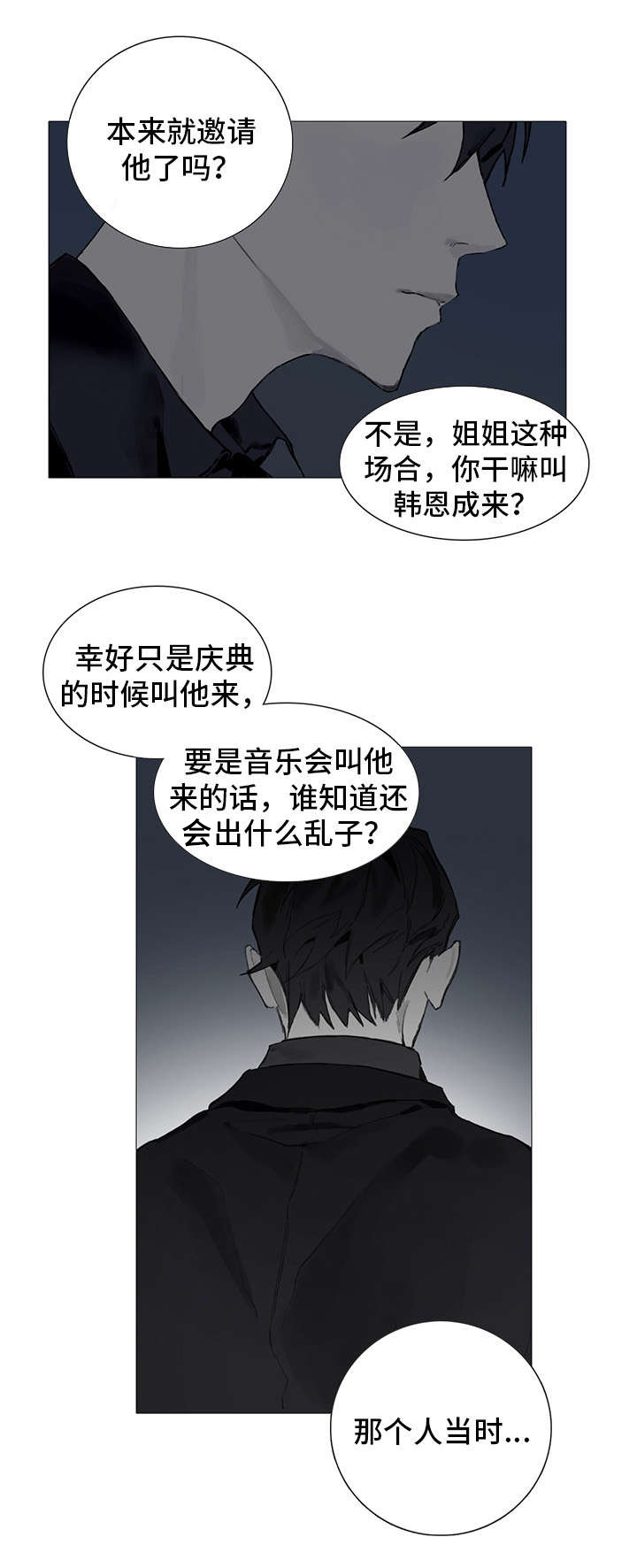第1话11