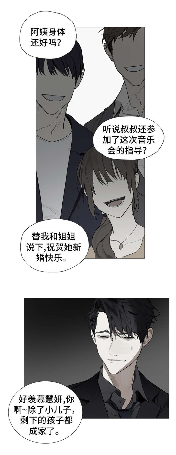 第1话9