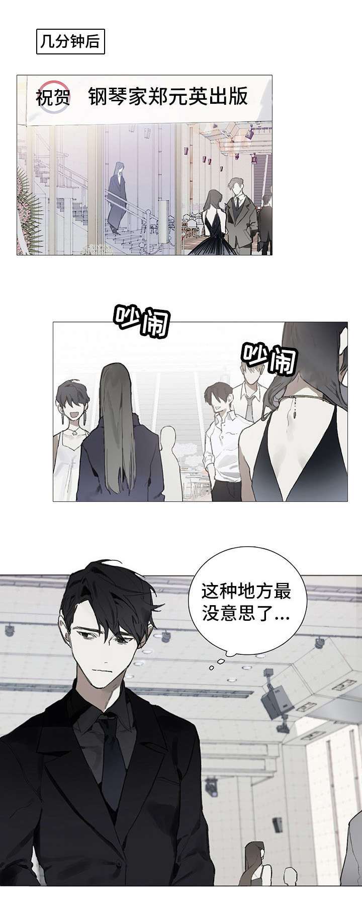 第1话5