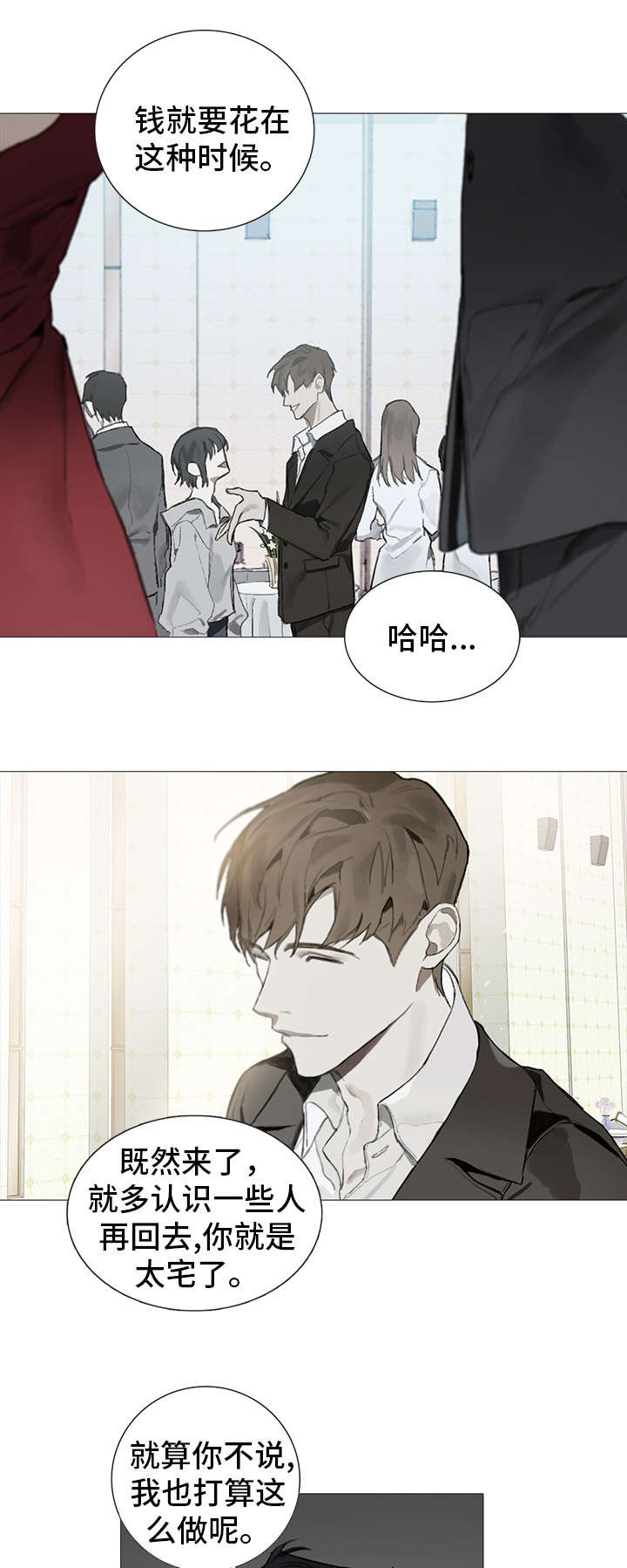 第1话7