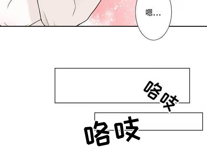第20话5