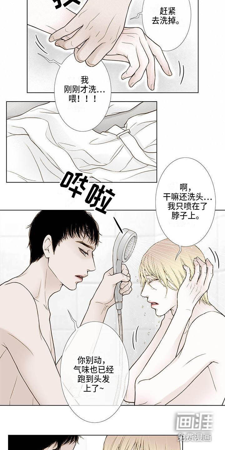 第20话2