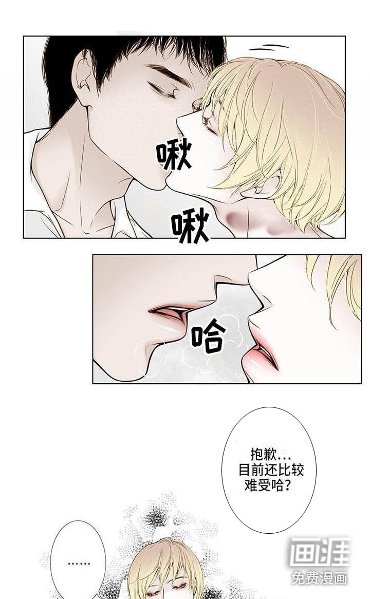 第19话2