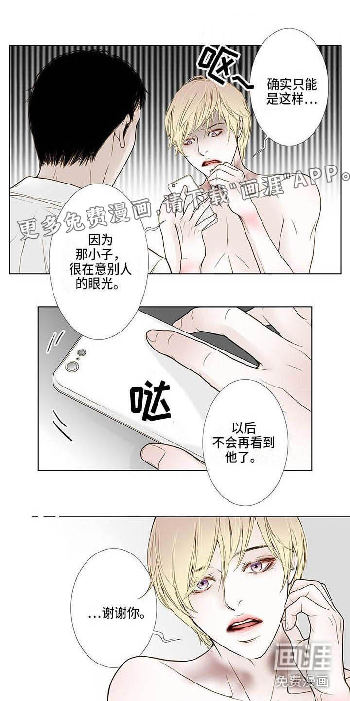第19话0