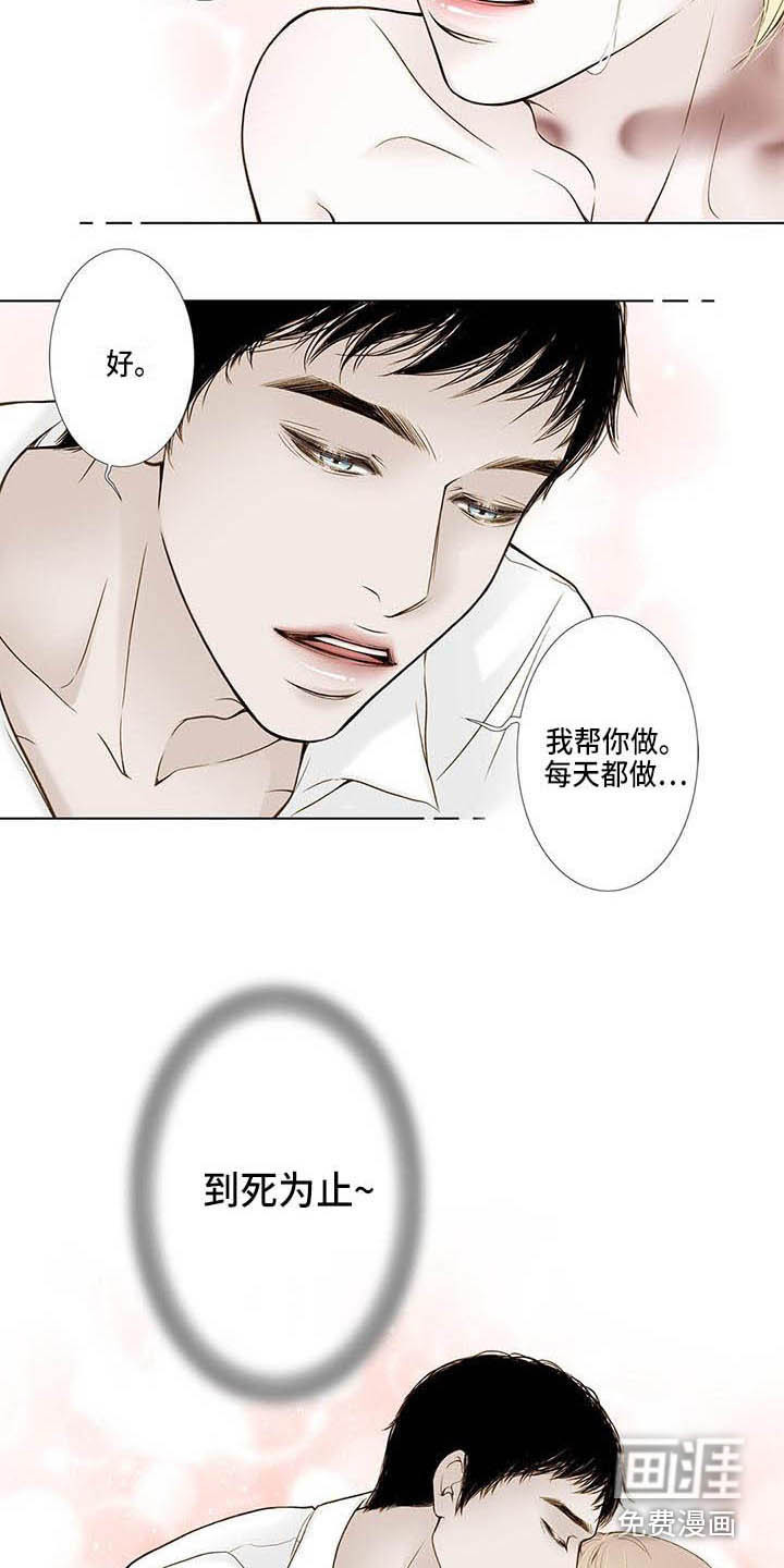 第19话7