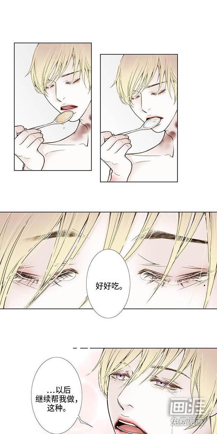 第19话6