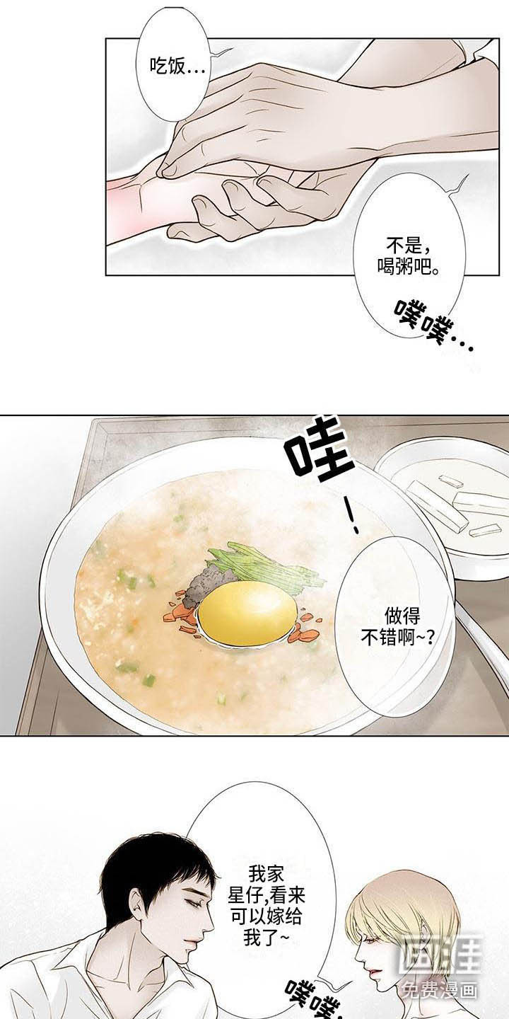 第19话4