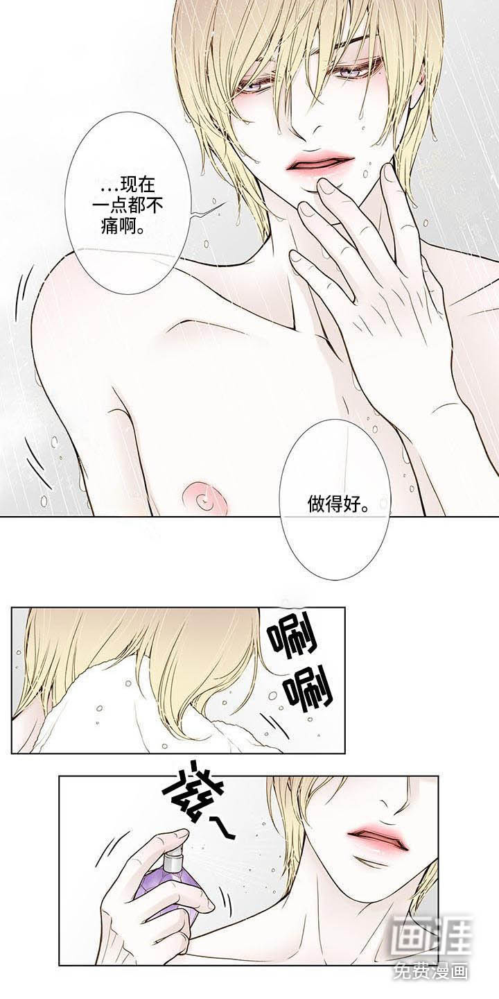 第19话9