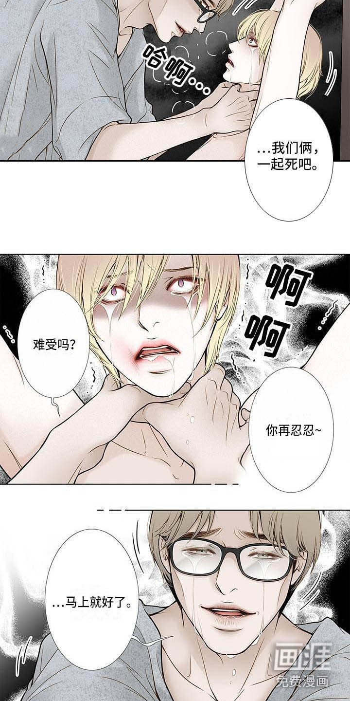 第18话3