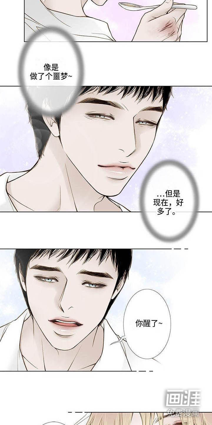 第18话6