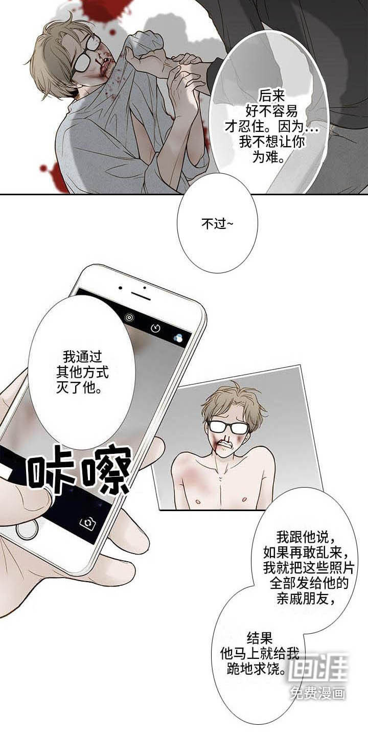 第18话14
