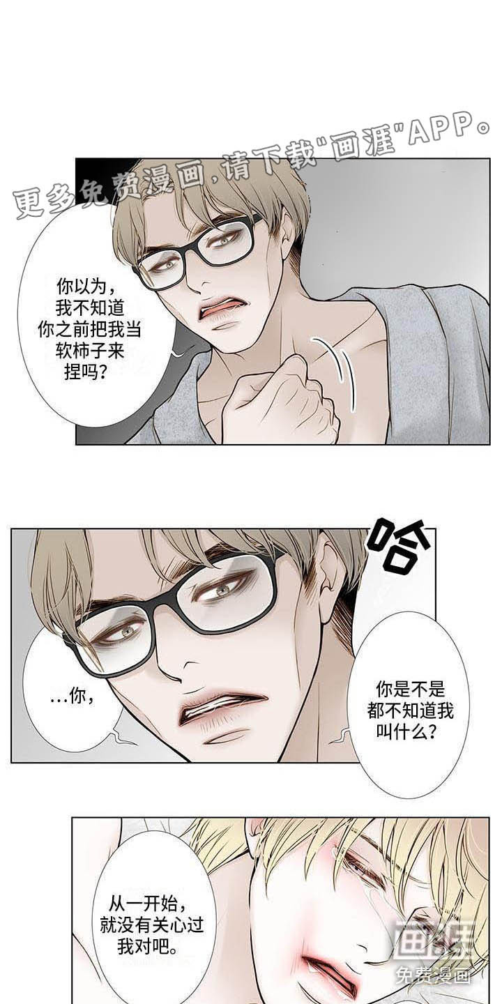 第18话0