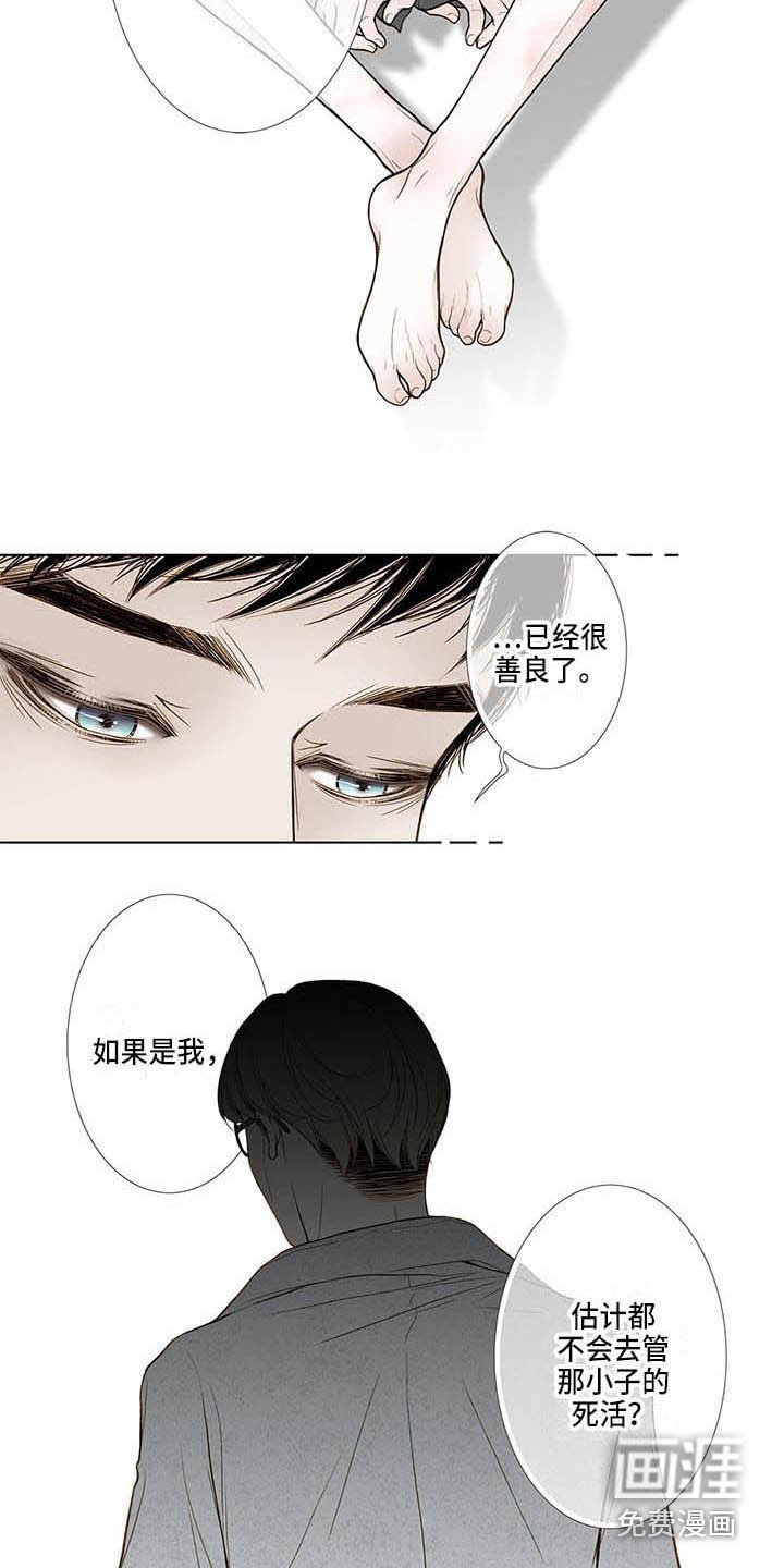 第18话11