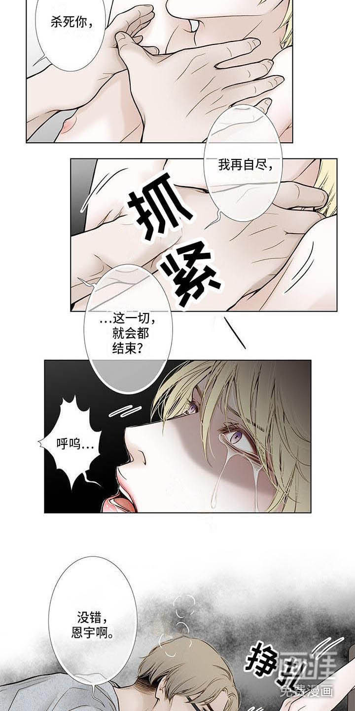 第18话2