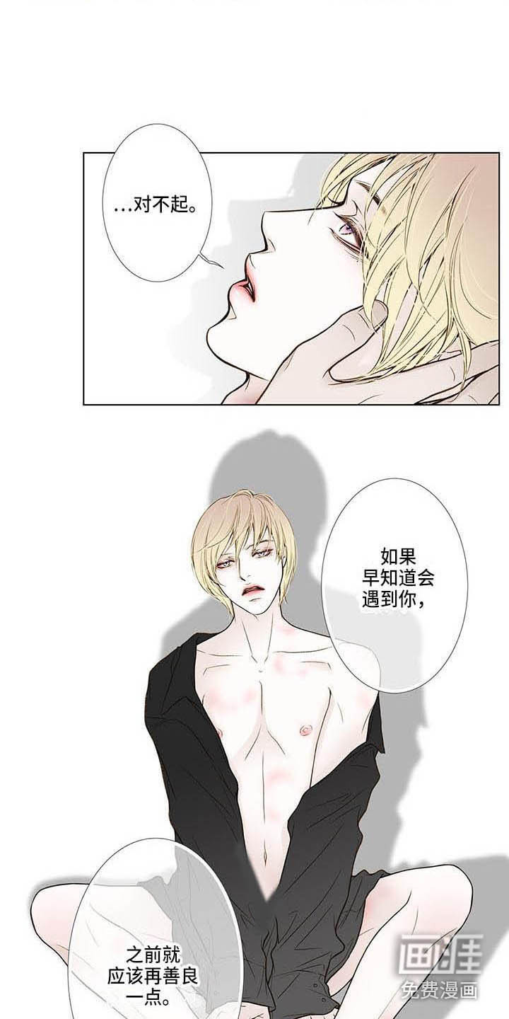 第18话10