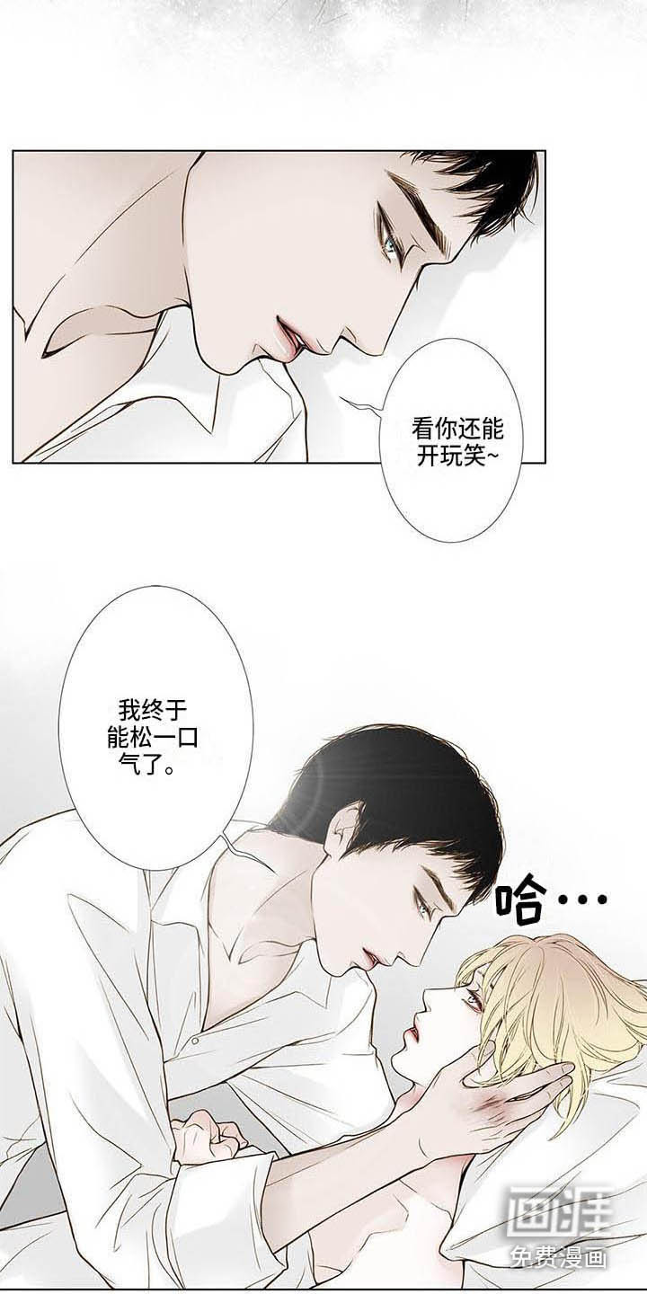第18话9