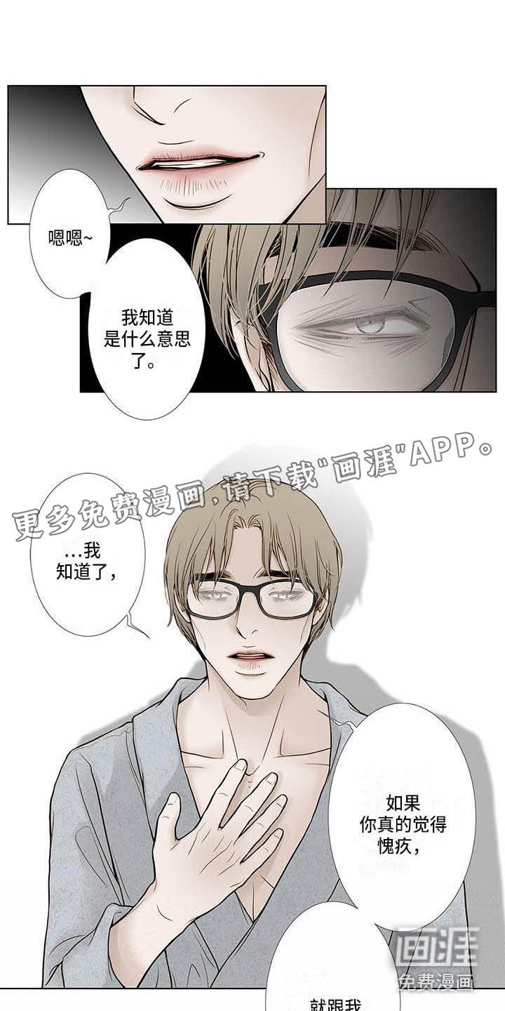 第17话0