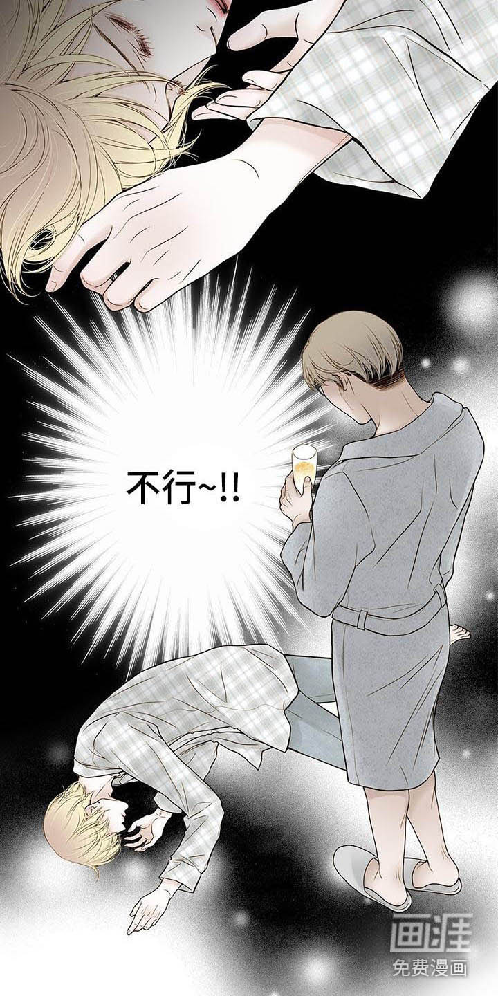 第17话6