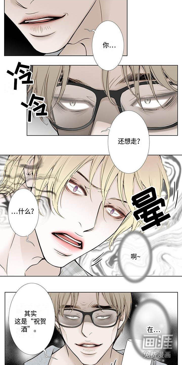 第17话4