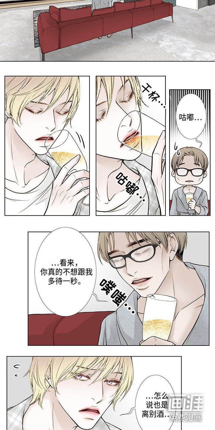 第17话2