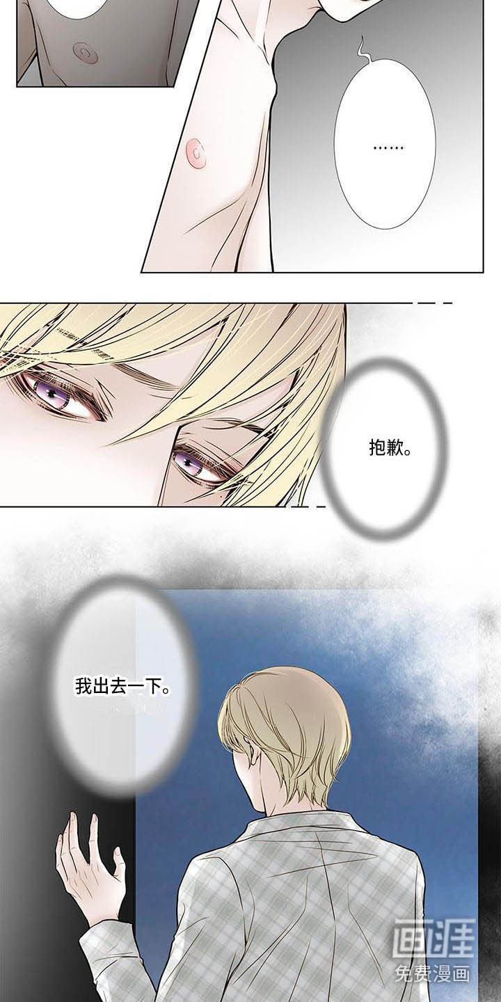 第16话9