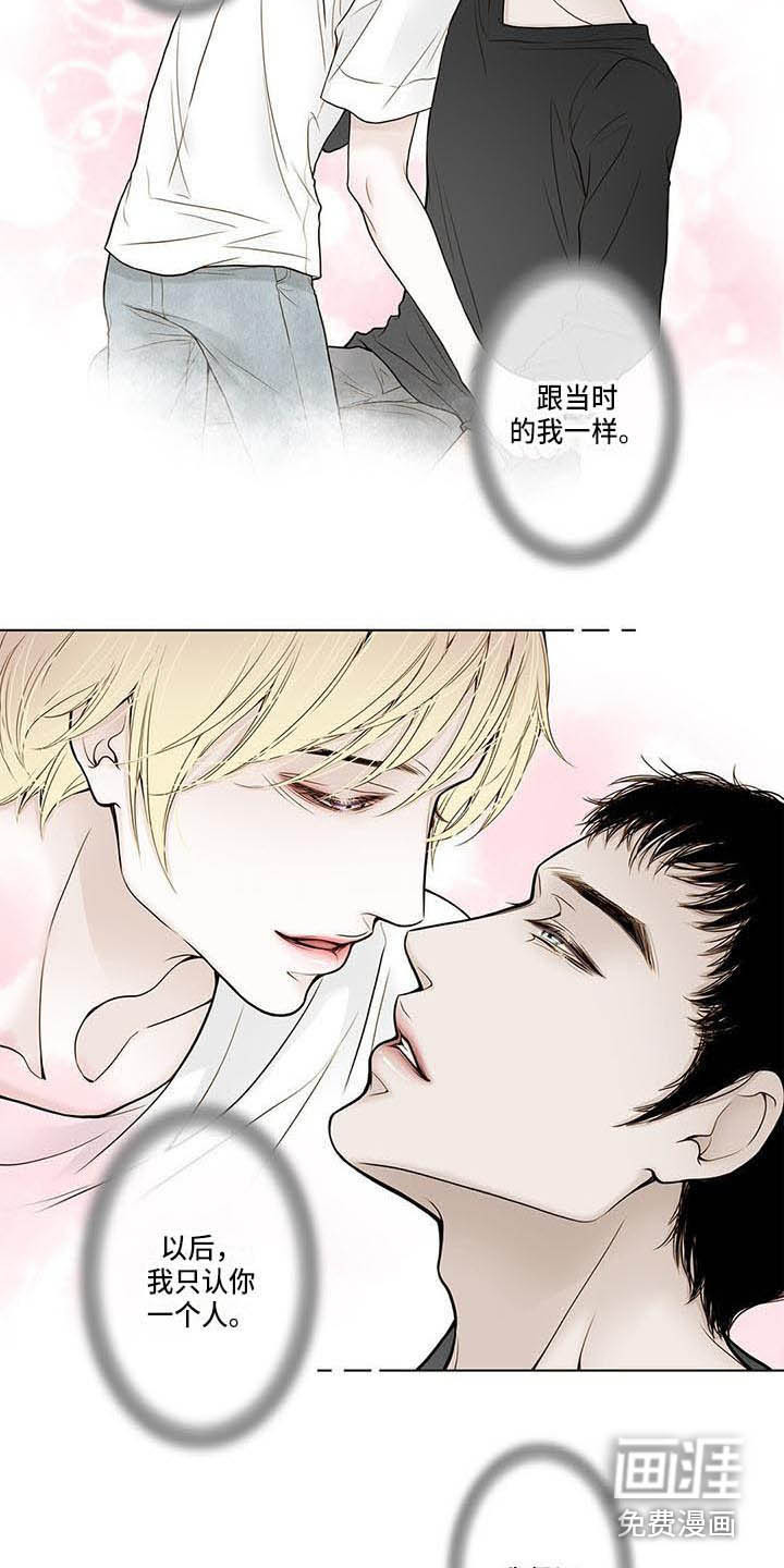 第16话3