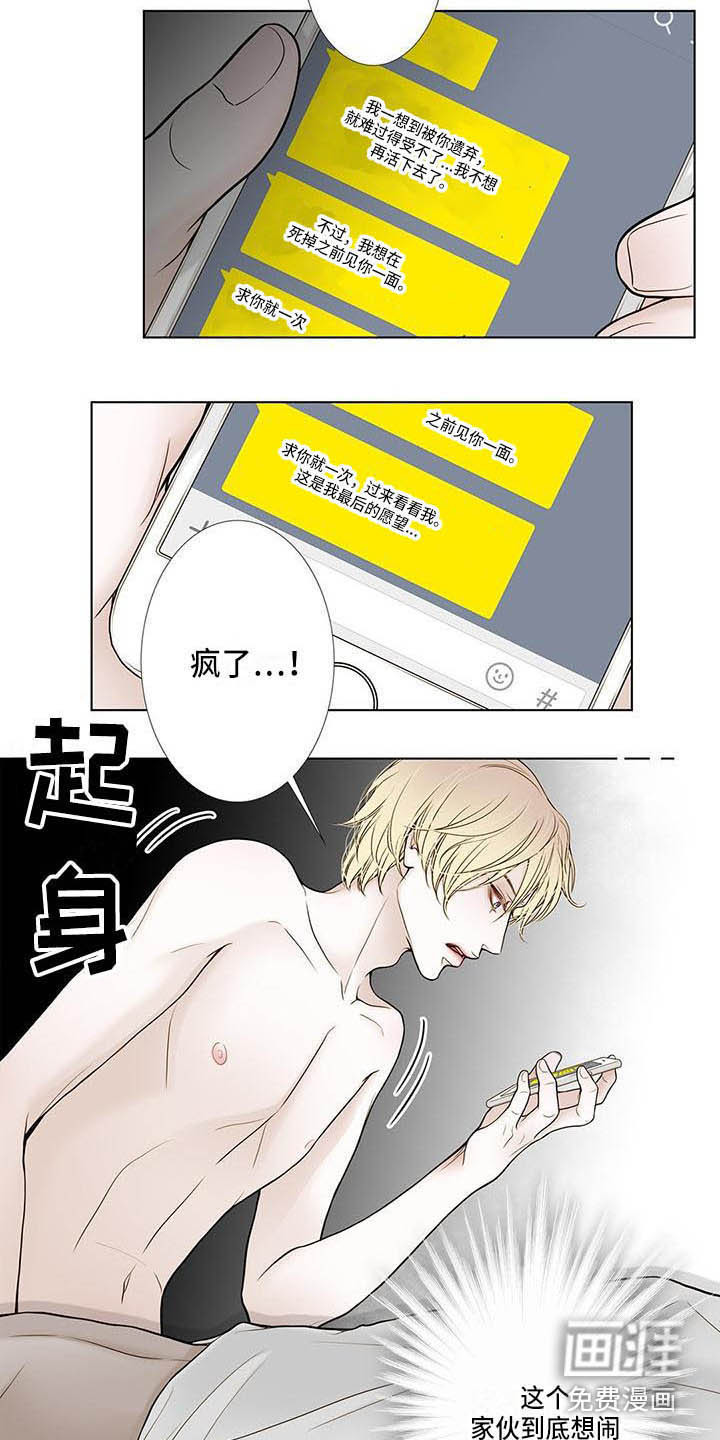 第16话7