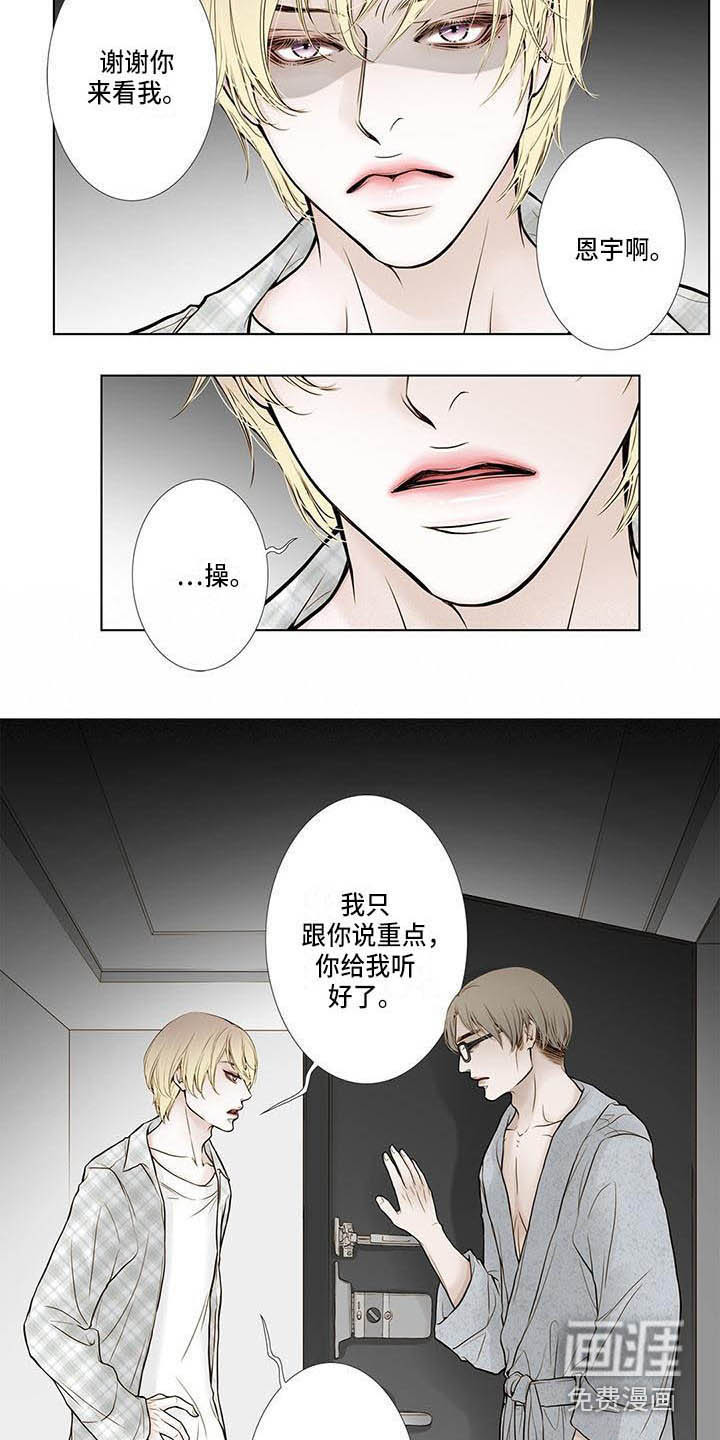 第16话12
