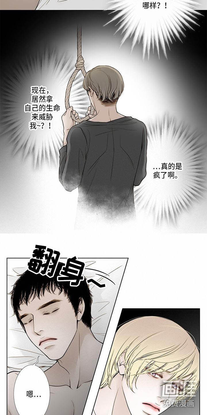第16话8