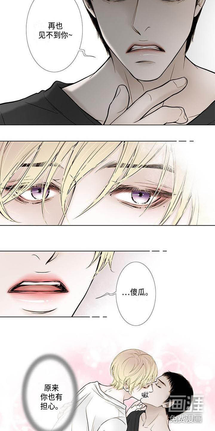 第16话2